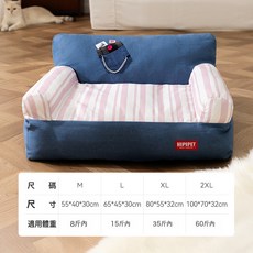 多巴胺靠背沙發寵物窩 適用貓咪小型犬, 1個, 卡洛藍