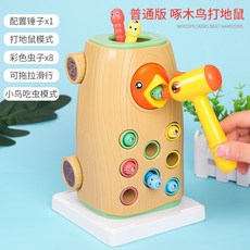 兒童早教益智玩具 啄木鳥打地鼠 捉蟲遊戲 幼兒音樂燈光錘錘樂, 基本款不帶聲光+1個錘子）, 1個