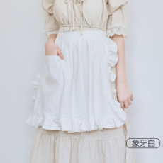 象牙白荷葉邊半身圍裙, 象牙白