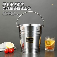 冰桶 冰塊桶 冰酒桶 香檳桶 冰鎮酒桶 保冰冰桶 冰鎮啤酒洋酒裝冰塊桶 不銹鋼冰桶家用冰粒桶啤酒創意酒吧商用紅酒香檳KT, 1個, 手提式-亮光本色,口外徑12cm