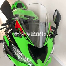 2023 카와사키 닌자400 윈드스크린 닌자 앞유리 오토바이 쉴드, I. 투명