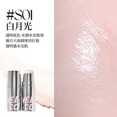 VEECCI唯資 嘭嘭透亮水光棒 玻璃破碎感高光棒, S01白月光, 1個