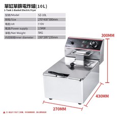 110V商用單雙缸電炸爐 - 加厚不銹鋼大容量自動恆溫油炸鍋，商用家用皆宜，輕鬆製作酥脆美食, TZ-10L單缸