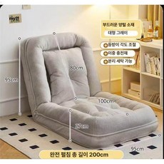 1인용 소파베드 침대 원룸 좌식 자취 미색 매트 접이식 쇼파 벨벳, 130x90cm, 램스울 프리미엄그레이 A