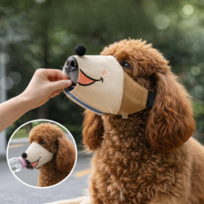 지금도착 물간식가능 숨쉬기편한 귀여운 반려견입마개 강아지입마개, 1개, 브라운, S