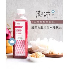 澎沛 鳳梨火龍果白木耳飲 單瓶裝, 1個, 900ml