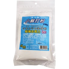 明橋 小蘇打粉 檸檬酸 水垢清潔 去污 除垢, 1個, 明橋小蘇打250g