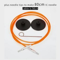 교환 뜨개질 바늘 케이블 원형 탈착식 코드 도구 제품, 1개
