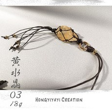 黃水晶原石掛飾 贈收納袋 車內掛飾 天然原石 招財 開運 辦公室小物 擴香石 時尚裝飾, 黃水晶03款