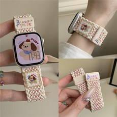 여성용 애플워치 마그네틱 메쉬 나일론 스트랩 | 강아지 자수 디자인 | 도파민 컬러 | 40mm 44mm 45mm 호환, 38/40/41/42mm(Series 10), 별빛강아지
