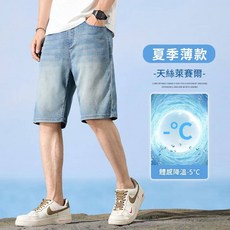 短褲男士機能五分運動短褲速乾透氣布料吸濕排汗五分褲抽繩鬆緊腰可調大小五分褲寬鬆剪裁活動不受拘束附有實用側袋五分褲健身慢跑戶外休閒日常穿搭均可選穿