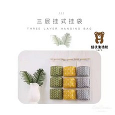 賴氏生活館 棉麻三層掛式掛袋 牆壁置物袋 居家雜物分類收納袋, 藍色