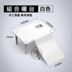 NOMO 烏龜爬台, NF-10 白色, 1個