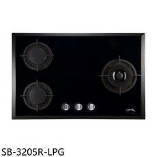 檯面式三口瓦斯爐 簡約易潔 多樣烹飪 節能安全, LPG, SB-3205R-LPG
