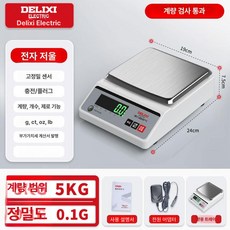 전자 저울 초정밀 베이킹 계량기 소수점 한약재 커피용, 기본 모델명/품번, 사각 측정 범위 5Kg 정밀도 0.1g 이중, 1kg