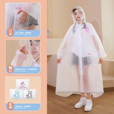 兒童雨衣女孩書包位長款全身雨披中大童透明帽檐成人雨衣女士男款