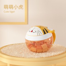 萌萌小虎 卡通老虎嬰兒零食盒 防灑漏外出零食杯 寶寶輔食儲存罐 便攜帶提手, 老虎, 1個