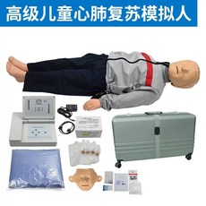 유아용 심폐소생술 모형 어린이 교육 더미 훈련 제세동기, D. 어린이 심폐소생술 전자 패키지 포함 박스