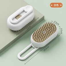 電動寵物噴霧按摩梳, 白色,噴霧按摩梳, 1個