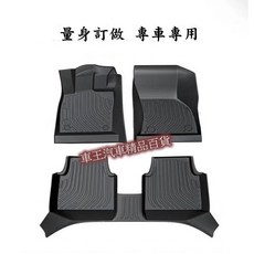 【車王小舖】車王TPE腳踏墊 全包腳踏墊 TOYOTA CROSS COROLLA CROSS腳踏墊 CROSS腳踏墊, 1個
