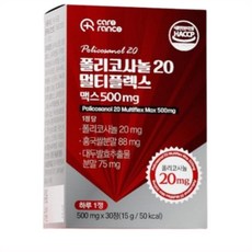 케어란스 폴리코사놀 20 멀티플렉스 맥스, 5개