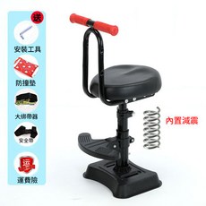 兒童機車座椅 嬰幼兒寶寶機車前置座椅, 全黑【內置減震+扶手】,安裝工具+防撞墊+大綁帶器+安全帶