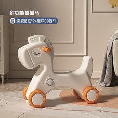 寶寶二合一 搖搖馬 兒童滑步車 寶寶生日禮物 玩具, 1個, 橘色滑行车,袋装（牛皮纸袋）