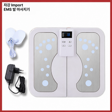 발바닥 EMS 마사지기 스마트 전기 다리 발마사지, 완전세트 영어 D, 기본 모델명/품번