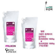 밀본 그랜드 링케이지 실키럭시 트리트먼트 리필용 - 가는모용, 2개, 1.8kg