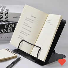 독서대 각도조절