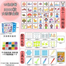 디폼블럭도안 어린이교육완구 생일선물, 16.컬러박스[소녀모델]15색3000호명품액세, 1개