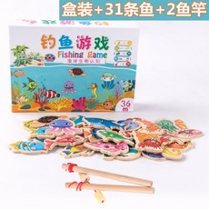 兒童玩具 嬰幼兒磁性釣魚桶裝 木質寶寶玩具 BSMI：M74979, 1個, 彩盒（31條魚+2魚竿）