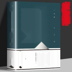 입문용 전각 서예책 한자자전 포함 서법 사전, 6. 유공권 현비탑비신책군비