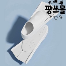 팡스몰 썸머핏 오리발 숏핀 프리다이빙 스노쿨링 수영 실내 수영장, 화이트