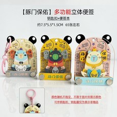 3D紙雕立體便簽紙 手撕文創藝術模型便利貼, 1個, 豚門保佑 顔色隨機 +卡盒