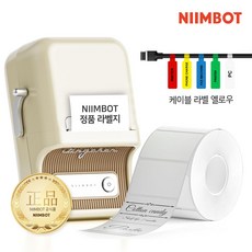 NIIMBOT 라벨프린터 라벨지 님봇 시노링크 B21 / B1 / B2 / B31 프로 전용, 1개, A-59) 케이블 라벨 옐로우