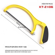 페이루 알루미늄 합금 수동톱 미니 가정용 다기능 실톱 프레임 목공 철사톱, 1개, 9_고급미니활모양망치KT-2106