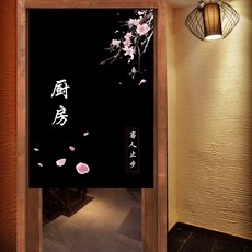 일본식 주방 하프 커튼 중국집 장식 패브릭 화장실 비품 가리개 가림막 호프집, c021블랙, 맞춤 사이즈 패턴은 고객센터 문의