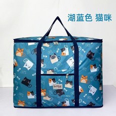LuYiLa 牛津布收納袋 手提行李袋 衣物整理袋 防水搬家袋, 1個, 湖藍色  貓咪,小號50x30x45cm容量68升