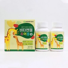비타엔젤 어린이 종합비타민 츄어블