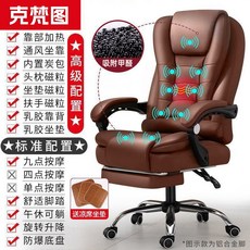 사무실 안마 의자 CEO 게이밍 컴팩트 리클라이너 안마의자, 30 앰버+돗자리방석 9시 마사지+발받침 눕힐 수 있음, 합금핀, 연동 난간
