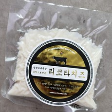 평창보배목장 유청리코타치즈100g, 없음