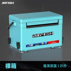 JRFISH 釣箱 21公升 蒂芬尼藍 多功能可坐釣魚箱 漁具裝備 釣魚保冰箱, 1個, 21淺藍平蓋【4面防刮紋】裸箱無贈品
