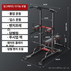 운동기구 크로스핏 블랙A 치닝 홈트레이닝, 플래그십다기능레드앤블랙덤벨벤치포함, 1개, 1kg