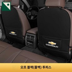 한세트 시트커버 킥매트 신형 킥커버 시리즈 구형 보호패드, 시트 킥 방지 패드 풀백 블랙 라인 2종 세트, 1개