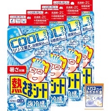 여름대비 더위탈출 네츠사마시트 강력 쿨타입 12매입, 4개