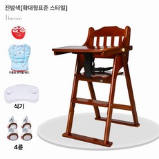 금해 식당의자 하이체어 카페 업소용 높이조절, 1개, 진밤색 일체형 쿠션+트레이+바퀴