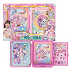 꼬미마녀 라라 라라 스티커 아트북, 단품, 1개