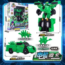 台灣熱賣 心奇爆龍戰車X2龍裝戰甲新奇暴龍變形機器人金剛汽車玩具, 爆龍X2經典電磁皮卡車BLY1004, 1個