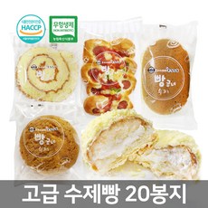 드림푸드 빵굽네 고급 수제빵 20봉지 1Box, 1세트